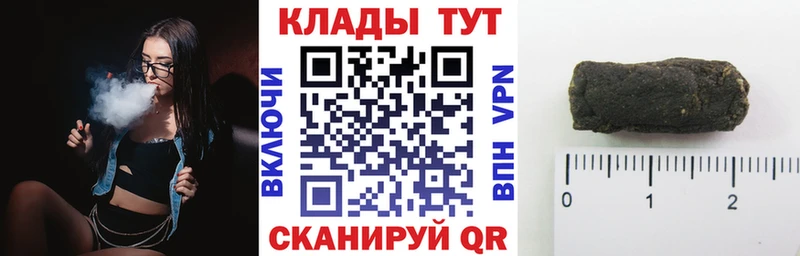 Магазины продажи наркотиков Нерюнгри APVP  Гашиш  АМФ  Канабис 