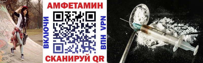 Amphetamine VHQ  Нерюнгри 
