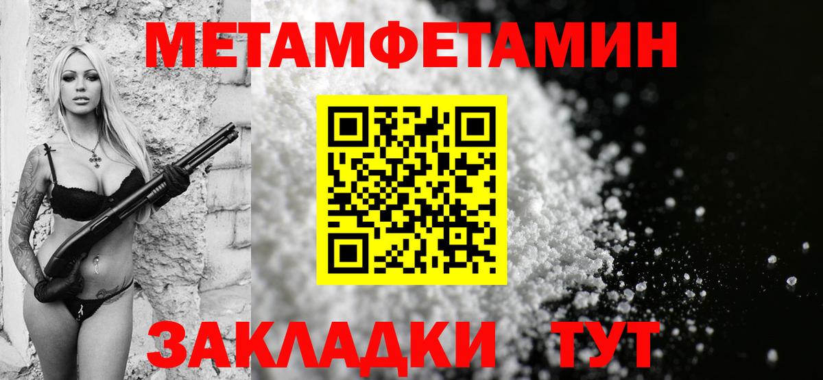 Амфетамин 98% Нерюнгри