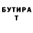 КЕТАМИН VHQ Yana Lepa