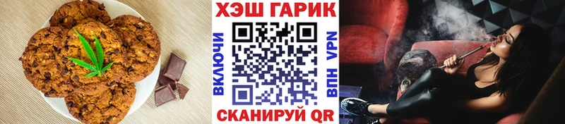 Canna-Cookies марихуана  хочу наркоту  Нерюнгри 