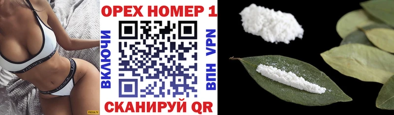 КОКАИН Перу  Нерюнгри 