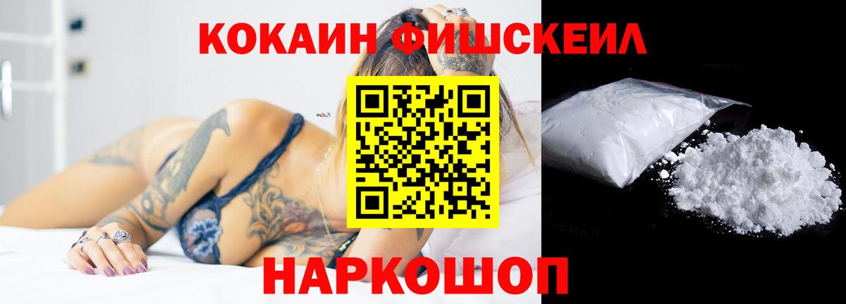 Cocaine Columbia Нерюнгри