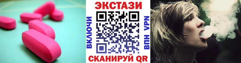 ЭКСТАЗИ 99%  где купить наркоту  Нерюнгри 