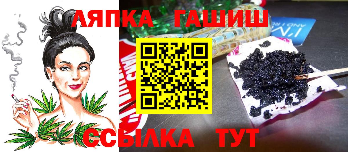 ГАШИШ AMNESIA HAZE Нерюнгри
