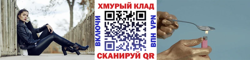 Героин Афган  Нерюнгри 