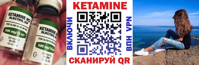 КЕТАМИН ketamine  дарнет шоп  Нерюнгри 