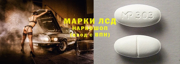 героин Балабаново
