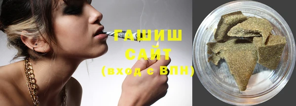 шишки Балахна