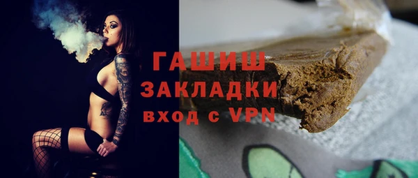 шишки Балахна