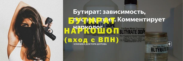 героин Балабаново
