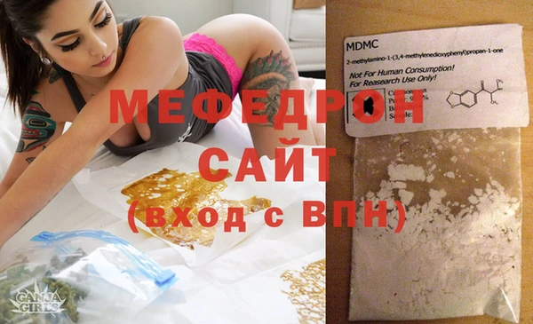 мяу мяу мука Баксан