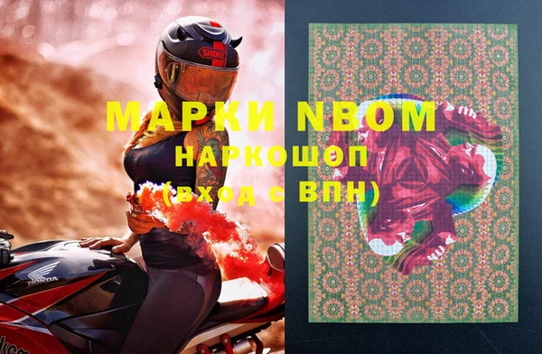 героин Балабаново