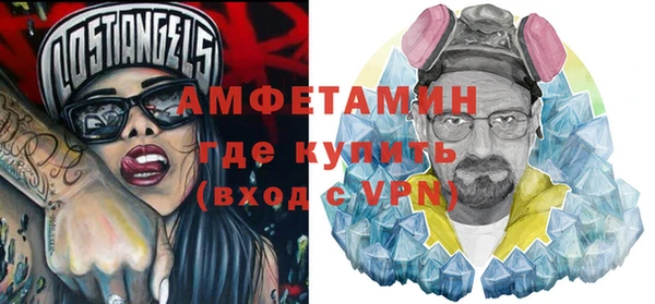 шишки Балахна