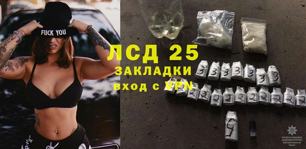 мяу мяу кристалл Тихорецк