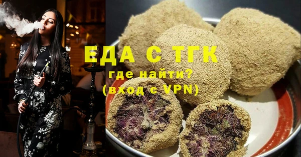 шишки Балахна