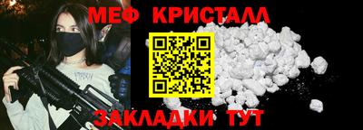 индика Донецк