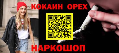 индика Донецк
