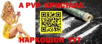 apvp Дубна