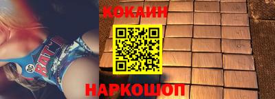 индика Донецк