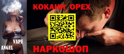 индика Донецк
