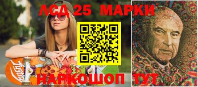 марки lsd Донской