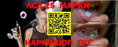марки lsd Донской