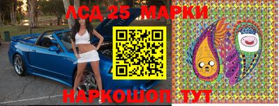марки lsd Донской