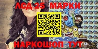 индика Донецк