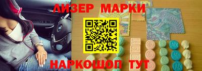 марки lsd Донской