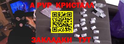 индика Донецк