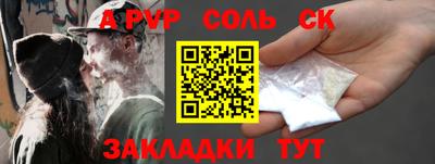 марки lsd Донской