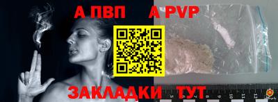 индика Донецк
