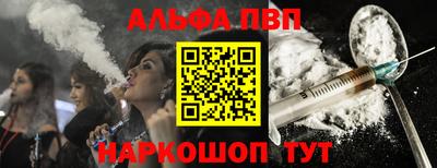 индика Донецк