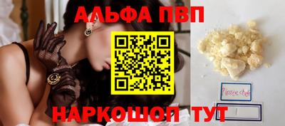 apvp Дубна