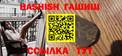 индика Донецк