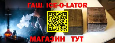 индика Донецк