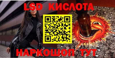 индика Донецк