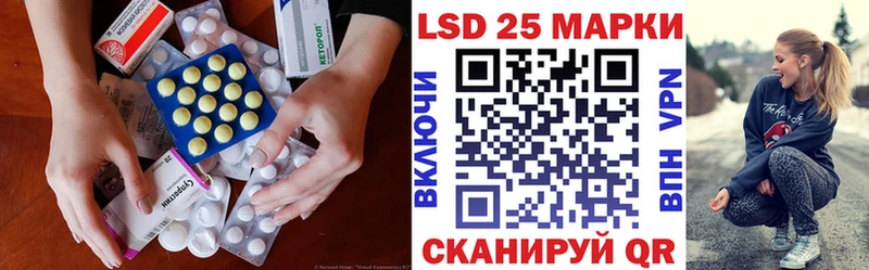 ЛСД экстази кислота  Нерюнгри 