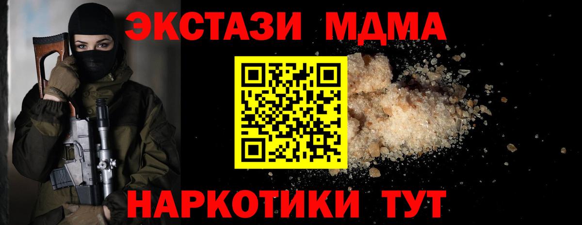 MDMA Molly Нерюнгри