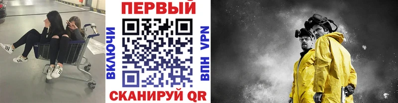 купить   Нерюнгри  Первитин кристалл 
