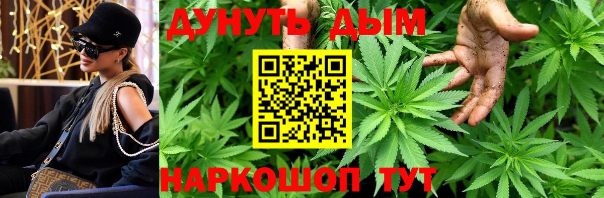 Конопля AK-47 Нерюнгри