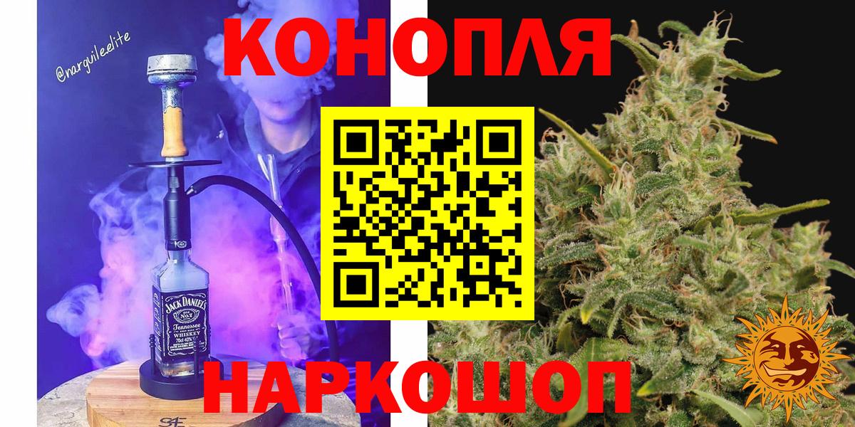 Нерюнгри  Конопля VHQ  Канабис семена  Вход с VPN  Шишки марихуана Amnesia 